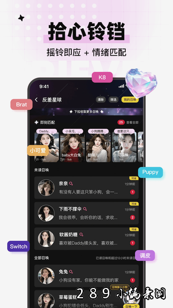 ����С��app�ٷ����ؽ�ͼ