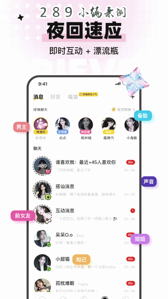 ����С��app�ٷ����ؽ�ͼ