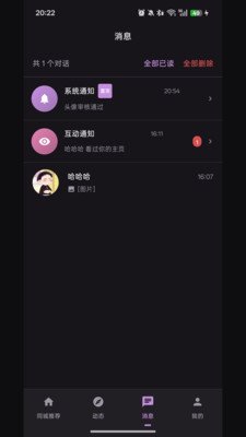 ��Լͬ�ǽ���app�ٷ����ؽ�ͼ