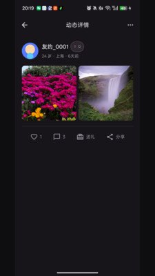 ��Լͬ�ǽ���app�ٷ����ؽ�ͼ