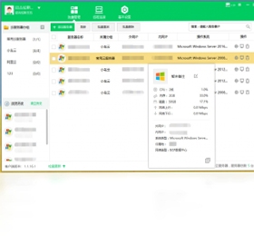 小鸟云应用 双重认证 安全设置