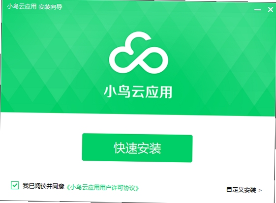 小鸟云应用 使用教程