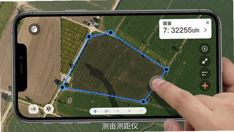 测亩测距仪软件在农田场景下的测亩操作画面,用户在手机屏幕上点击地块边界点,地图上显示蓝色测量线围成的不规则多边形,角落浮窗显示亩数结果,背景为真实航拍的耕地纹理,光影自然,细节清晰,突出精准测量过程,软件名称水印置于底部。