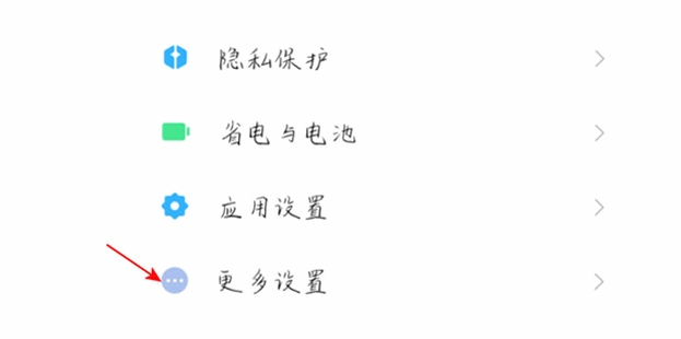 柚米福晨闪退怎么办