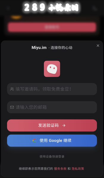 Miyu ai��Ѱ����ؽ�ͼ