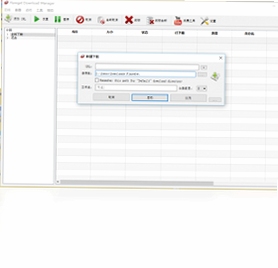 FlareGet Download Manager 使用教程