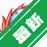 FlareGet Download Managerv4.1-98 ���̼߳�������