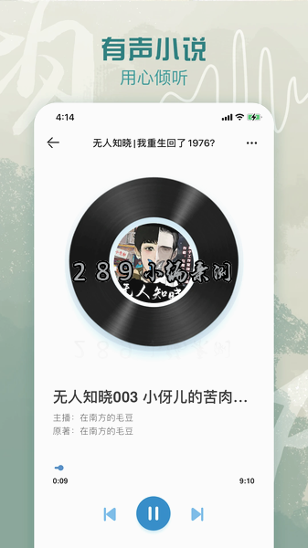 Ϣ���Ķ�app2026���°����ؽ�ͼ