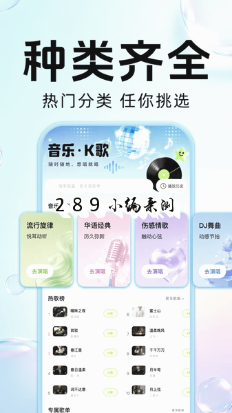ȫ��K����ѳ�app�ٷ����ؽ�ͼ