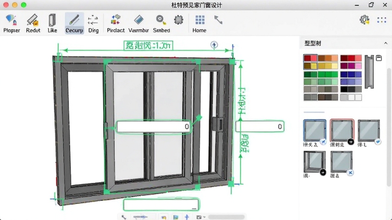 杜特预见家门窗设计软件参数化建模操作界面,显示一个正在编辑的推拉窗模型,高亮标注宽度和高度输入框,旁边有型材颜色选择器与玻璃样式缩略图,界面清爽,功能图标排列整齐,软件名称浮现在工具栏上方