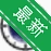 EarthTimev2.0.1 ����ʱ����������