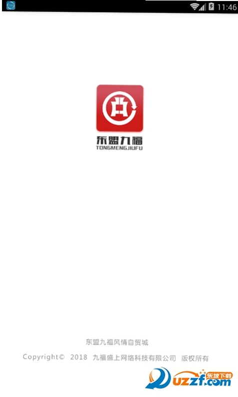 九福服务 下载安装教程 安卓手机