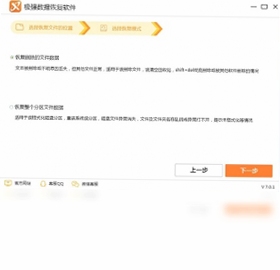 ��ǿ���ݻָ�������Ѱ�����ҳ��