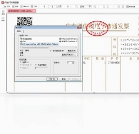 ����PDF�Ķ��� ��ȫ��� ��֤