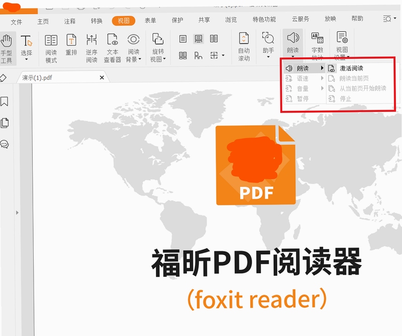 ����PDF�Ķ��� ���ý��� ��������
