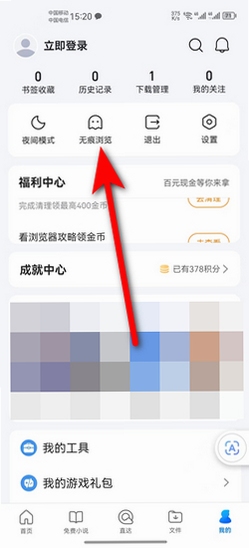 �ٱ������ �޺�ģʽ����