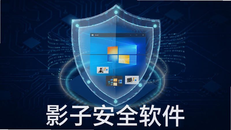 ����һ��3D��Ⱦ���ĸ���ͼ������������һ��͸������ķ����ܣ�������Ƕ��Windows��������ͼ������Ϊ����ɫ�Ƽ��е�·��������������Χ��ϸ΢���������ʹ�����ȫ�Ĺ��Σ������·��С�Ӱ�Ӱ�ȫ���������������������ִ��Ҿ��пƼ��У���������Ԥ��ͼ��