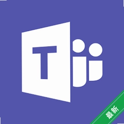 Microsoft Teamsv1.7.00.33765 �Ŷ�Э����ͨ