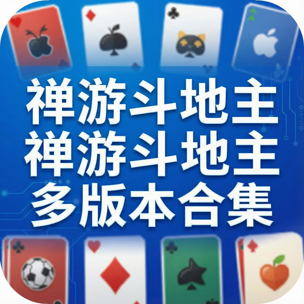 ���ζ�������汾�ϼ�