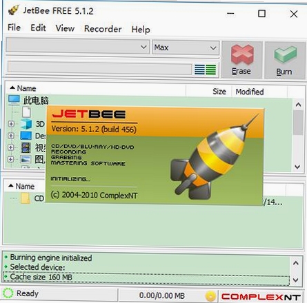 JetBee �û����� ʹ�ý̳�