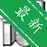 BZWB����칫V1.0.0 ��ЧЭͬ�칫