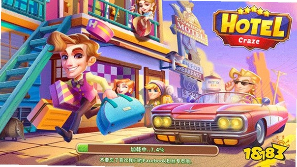 疯狂酒店mc材质 游戏攻略