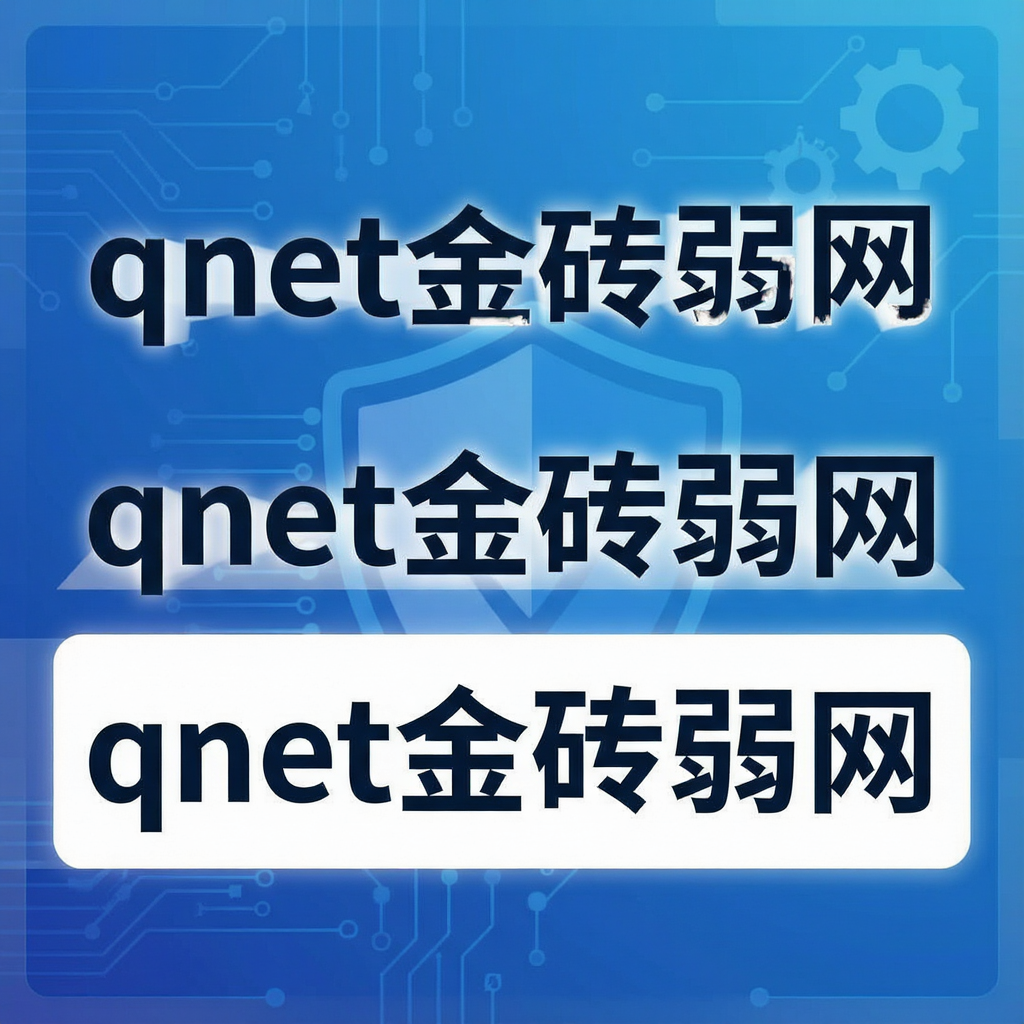 qnet��ש����