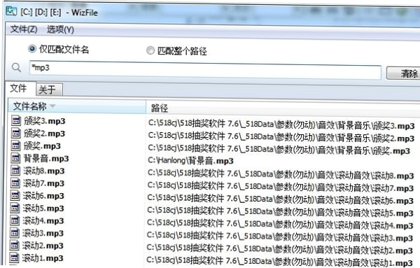 WizFile ʹ�ý̳�