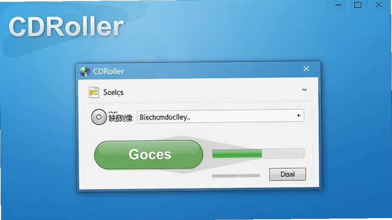 CDRoller 光盘映像制作与刻录功能界面示意图,展示选择源光盘与目标映像文件路径的对话框,背景为清新的蓝色渐变,包含 CDRoller 软件名称,画面中突出刻录按钮与进度条,整体风格现代简洁