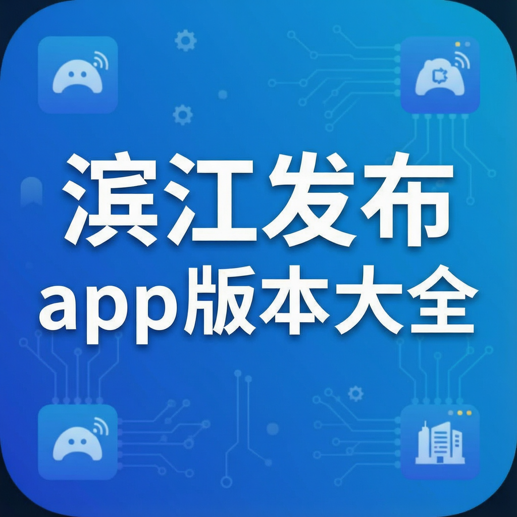 ��������app�汾��ȫ_��������app����2022���°�׿��_������ҵ΢�ŷ���칫�����Ƽ�