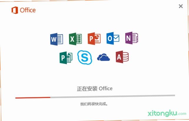 Office 2016 家庭和学生版 安装教程 步骤
