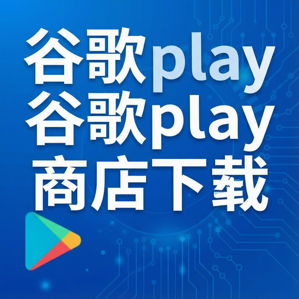 �ȸ�play�̵�����