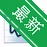 Easy Context Menu���Ҽ��ܼң�v1.6 �Ҽ��˵���ǿ����