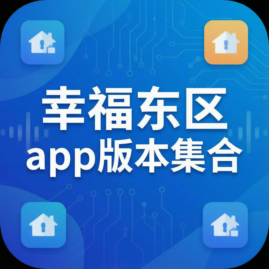 �Ҹ�����app�汾����