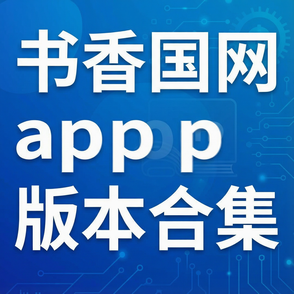 �������app�汾�ϼ�