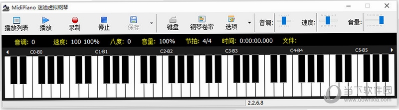 迷迪虚拟钢琴 卷帘功能介绍