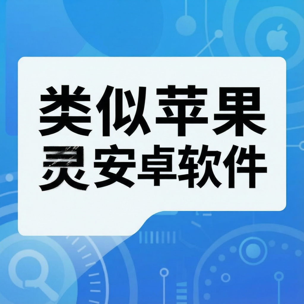����ƻ���鶯���İ�׿����