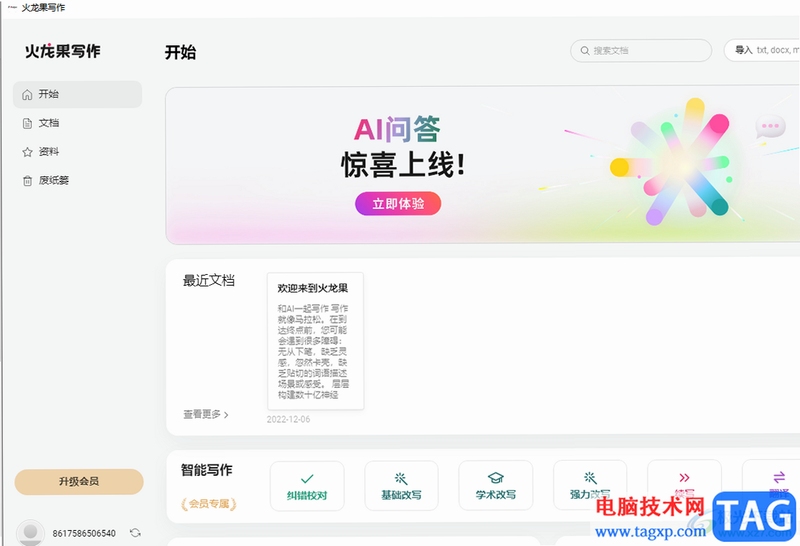 ������д�� ���� ����취