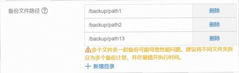 Yadis! Backup 备份还原失败错误代码 解决方案