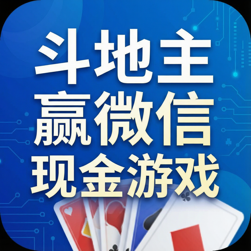 ������Ӯ΢���ֽ���Ϸ