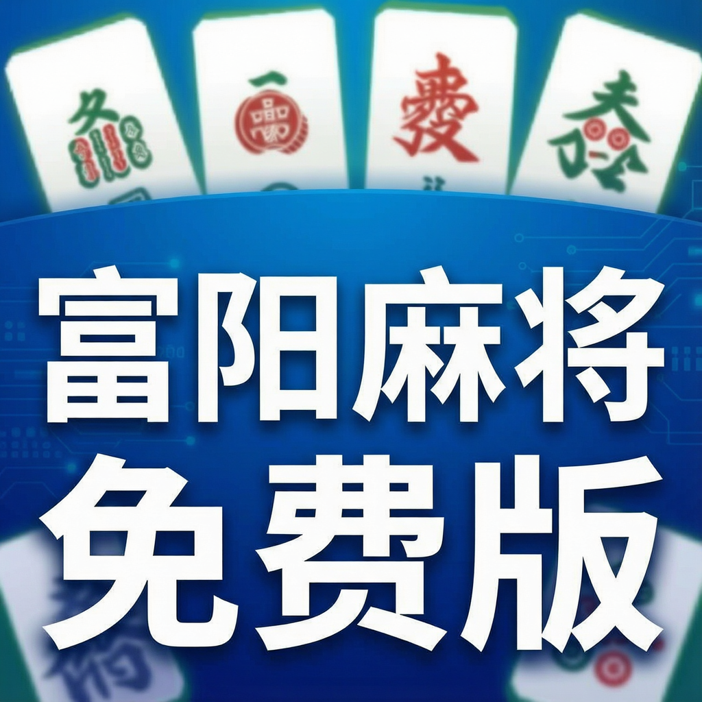 �����齫��Ѱ�