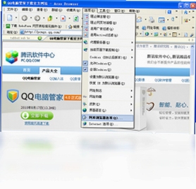 �����������Acoo Browser�����ý����ͼ