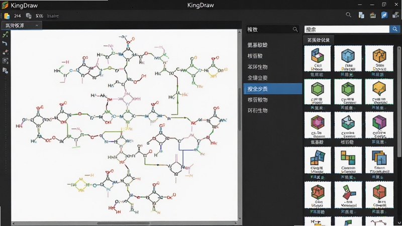 KingDraw专业模板库界面,软件右侧显示分类清晰的模板列表,包括氨基酸、核苷酸、苯环衍生物等,左侧画布中绘制着一个复杂的天然产物全合成路线,模板区域高亮显示,有搜索框与分类标签,整体界面采用深色主题与彩色图标,突出海量资源与高效查找,软件名称KingDraw出现在顶部,高清软件界面截图风格