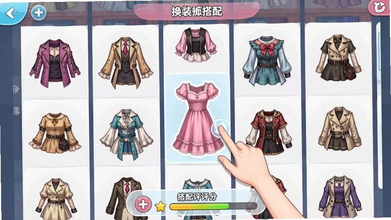 动漫换装秀服饰搭配界面,展示游戏内丰富的衣橱系统,各色服装整齐排列,一位玩家正在点击选择一件粉色连衣裙,界面下方显示搭配评分,整体UI设计简洁直观,服装细节精致
