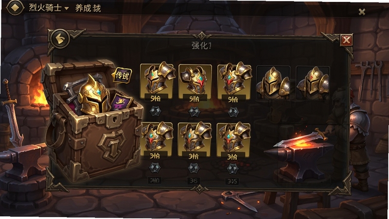 烈火骑士装备养成界面预览图,画面展示游戏内的装备背包与强化界面,一件件金色传说级装备排列展示,界面UI设计精致,背景为游戏内的铁匠铺,火焰熔炉中正锻造着武器,风格明亮清晰,凸显游戏养成玩法。