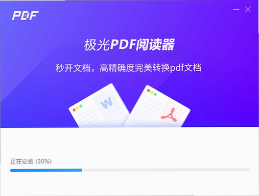 ����PDF ��װ�̳� ���԰�