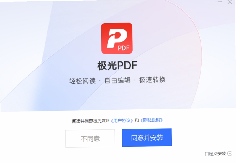 ����PDF �ֻ��� ����