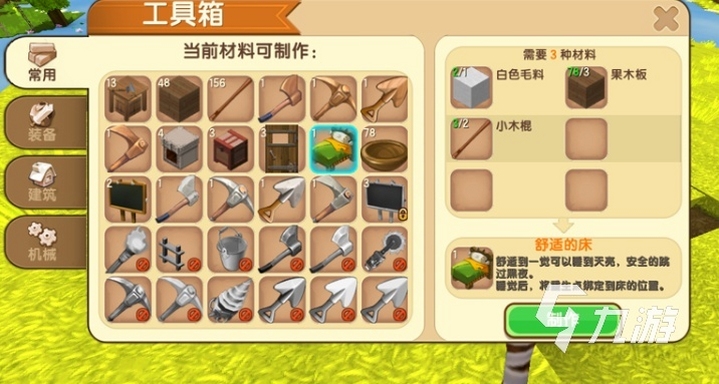 ɳ�����ؽ���� �浵 ����