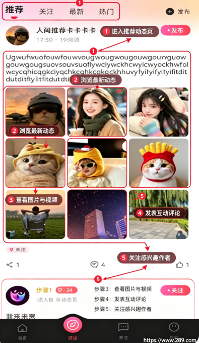 趣赴约app官方下载截图 趣赴约app官方下载截图