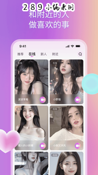 ���app2026���°����ؽ�ͼ